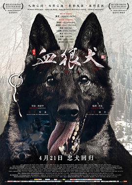 《废柴》主视觉海报